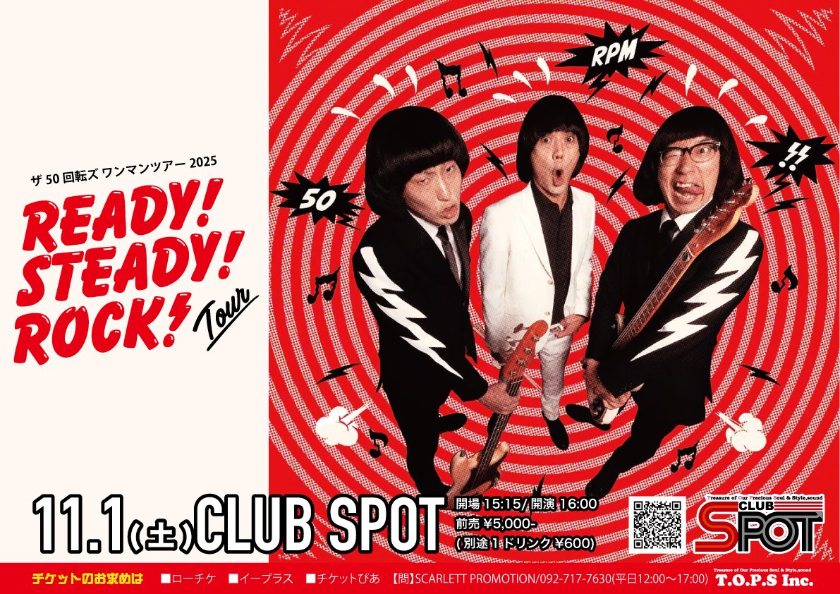 SOUTH HILLS COUNTRY CLUB 50周年 T.O.P.S inc on X: 