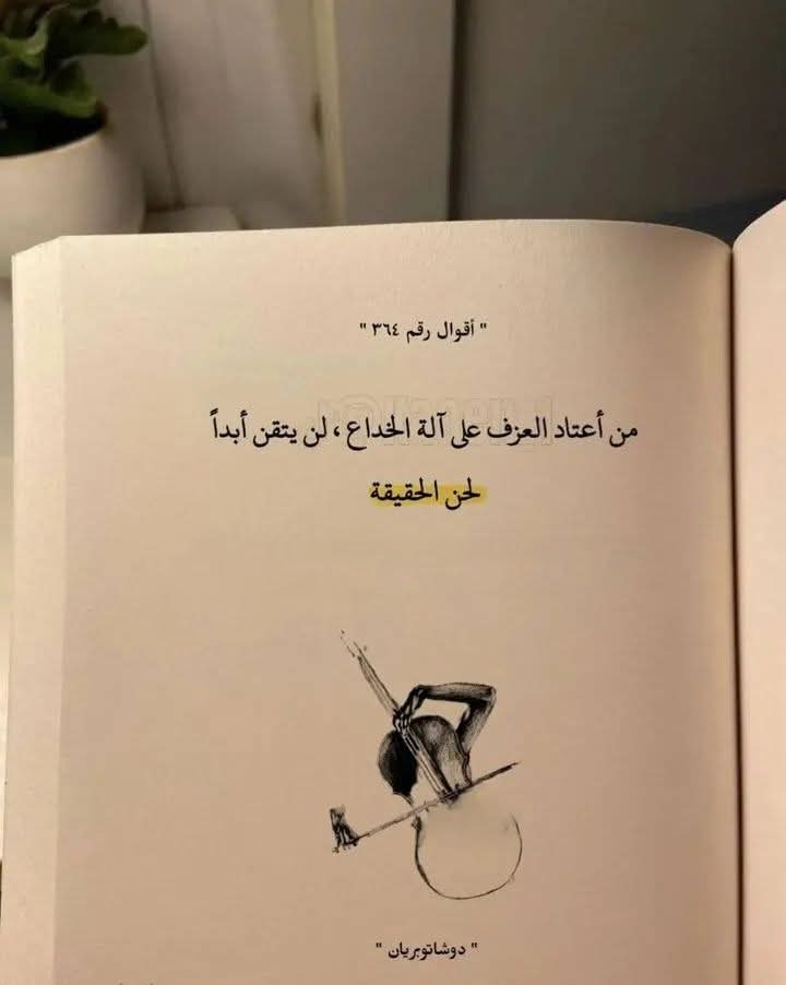 نِسِريَنِ سِعٌدٍ 🌺 (@nesrin6s) on Twitter photo 