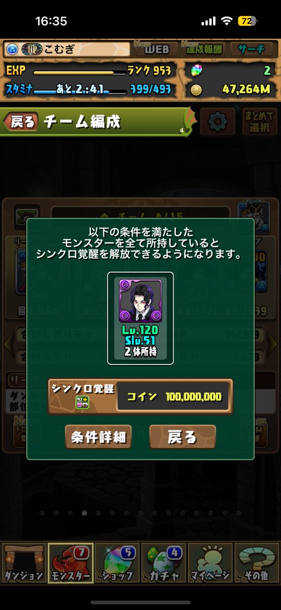 こむぎ (@Komugi___pad) / Posts / X