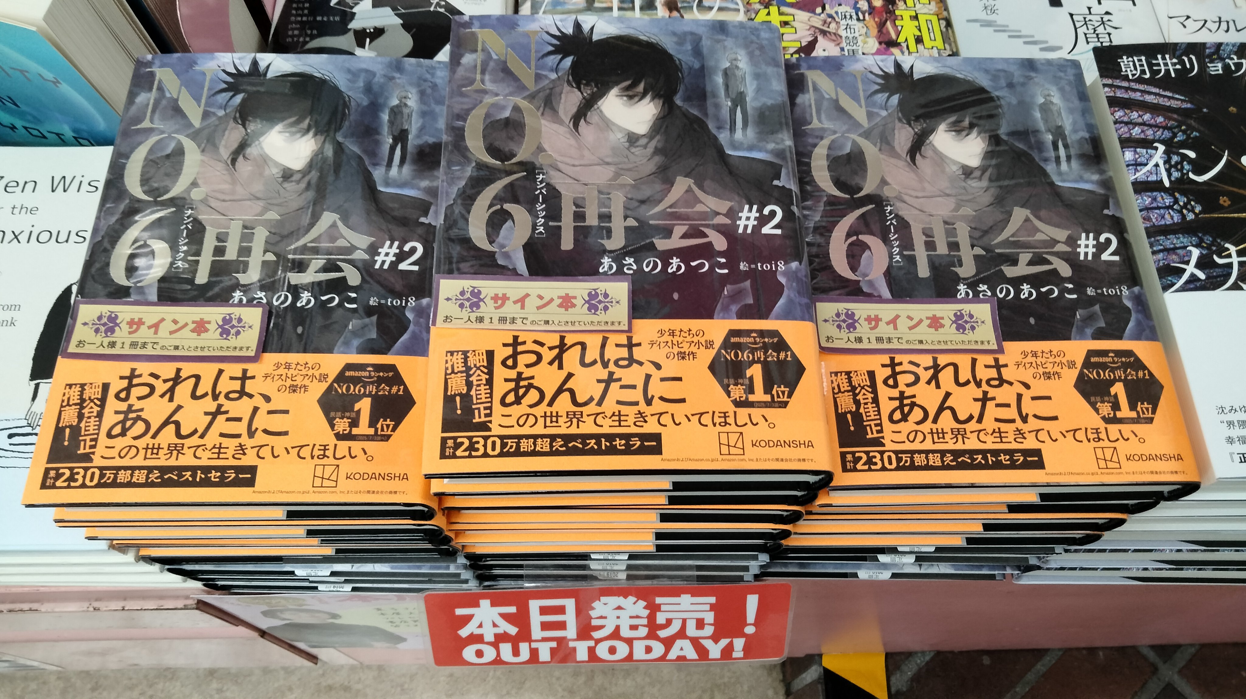 大盛堂書店 on X: 