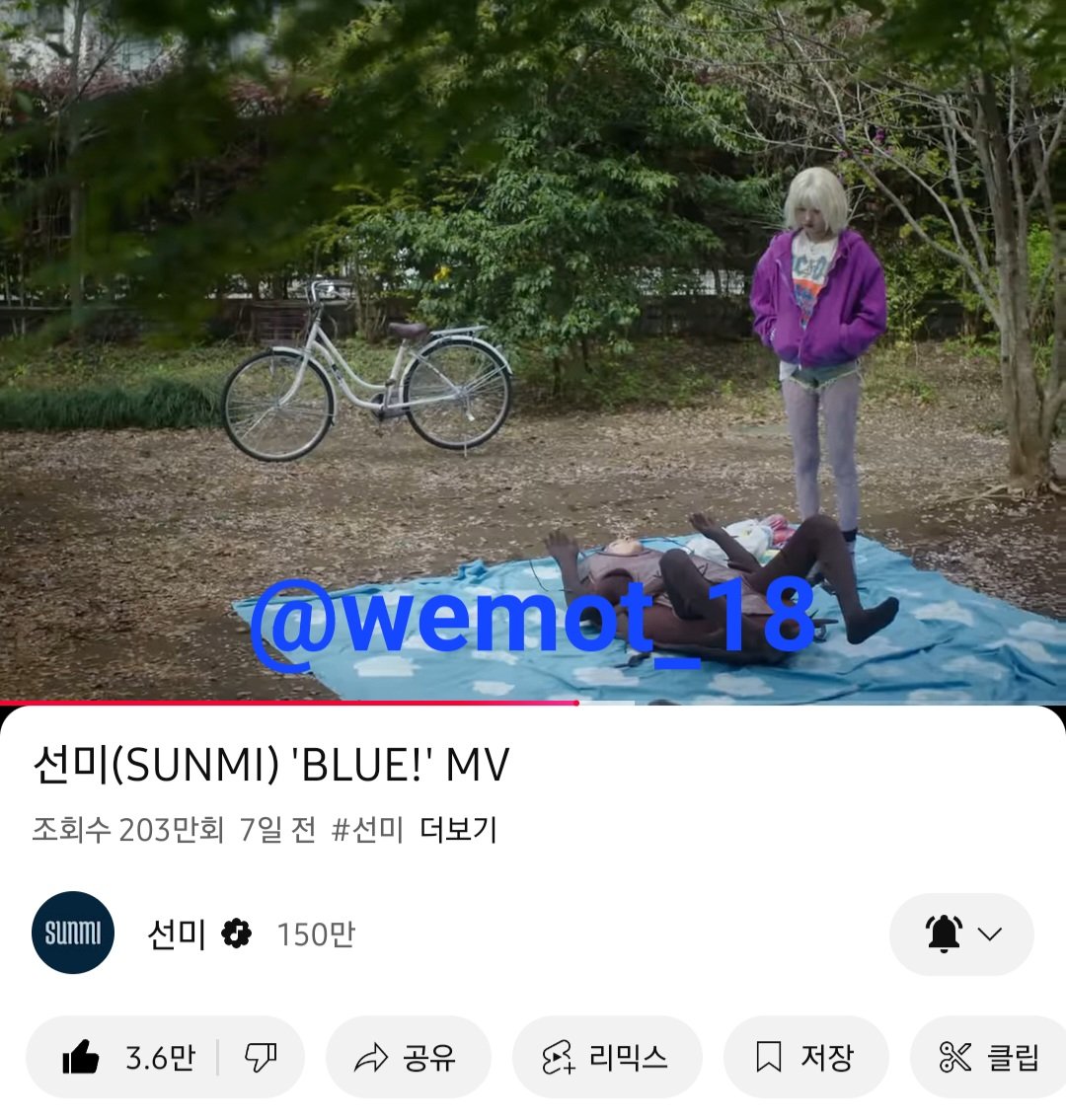 wemot_18's tweet photo. 바선생을 좋아하는 사람이 세상에 있을까. 뭐 세상은 넓고 사람은 다양하니 있을 수도 있겠지. 그치만 대체로 거의 모든 사람들은 바선생을 좋아하지 않는다. 물론 나도 바를 혐오한다. 

#선미 #SUNMI #BLUE #BLUE_MV @official_sunmi_
@miyaohyeah https://t.co/gLXh2ioql8