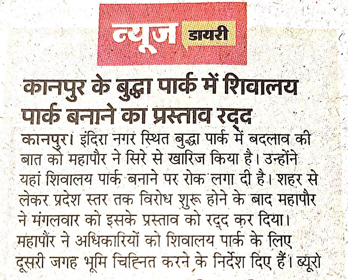 100 सांसद वाली कांग्रेस कई राज्यों में कांग्रेस की सरकार वाले नेता
 श्री राहुल गांधी
यूपी में 111 विधायक लोकसभा में 37 सांसद होने के बाद भी बहुजन समाज के मुद्दे पर गूंगे बहरे बन गए। 
आगे आया कौन बिना विधायक बिना संसद वाली पार्टी की नेता आदरणीय बहन <a href="/Mayawati/">Mayawati</a> जी