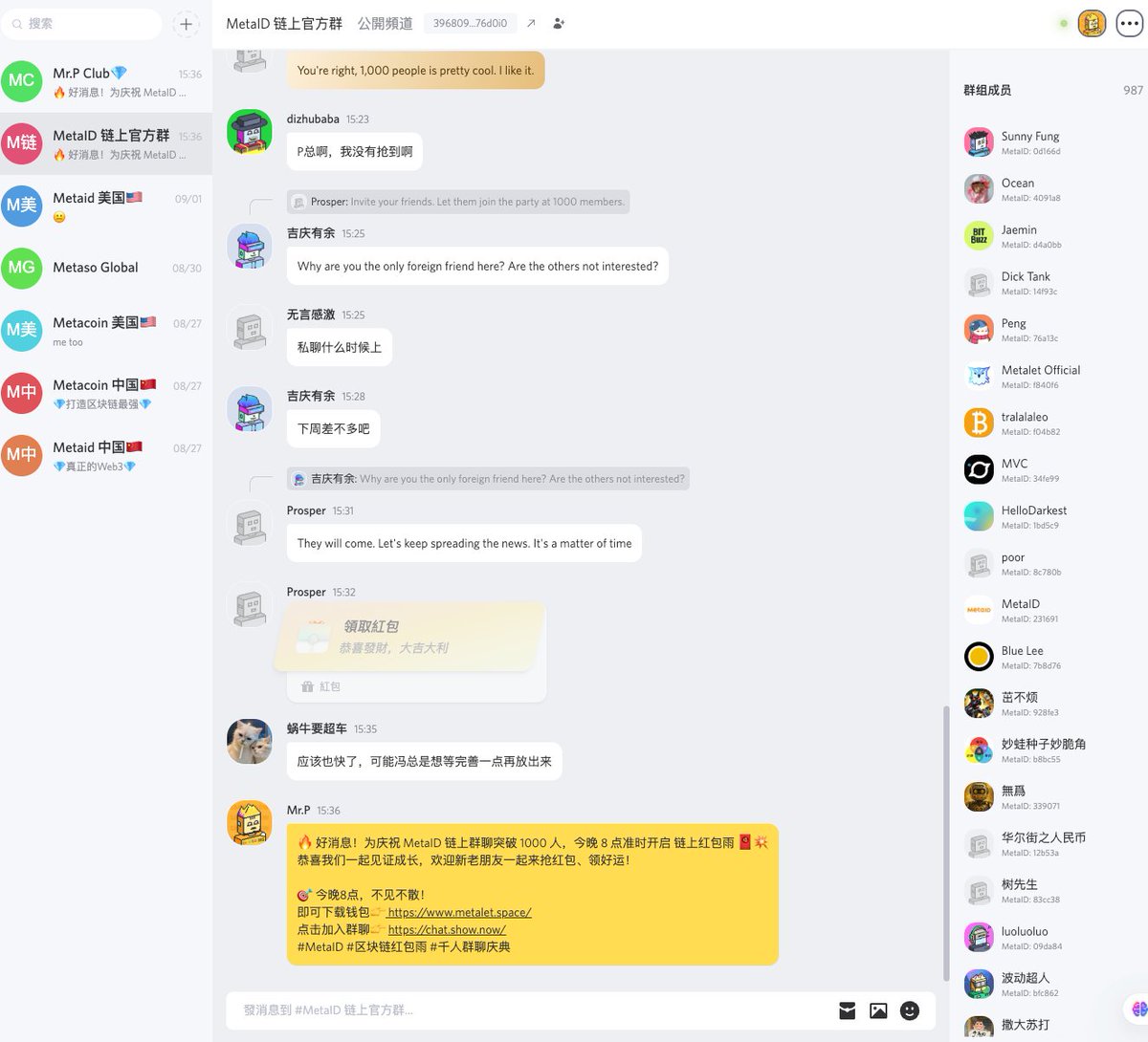 🔥 好消息！为庆祝 MetaID 链上群聊突破 1000 人，今晚 8 点准时开启 链上红包雨 🧧💥
恭喜我们一起见证成长，欢迎新老朋友一起来抢红包、领好运！

🎯 今晚8点，不见不散！
即可下载钱包👉metalet.space
点击加入群聊👉 chat.show.now
#MetaID #区块链红包雨 #千人群聊庆典