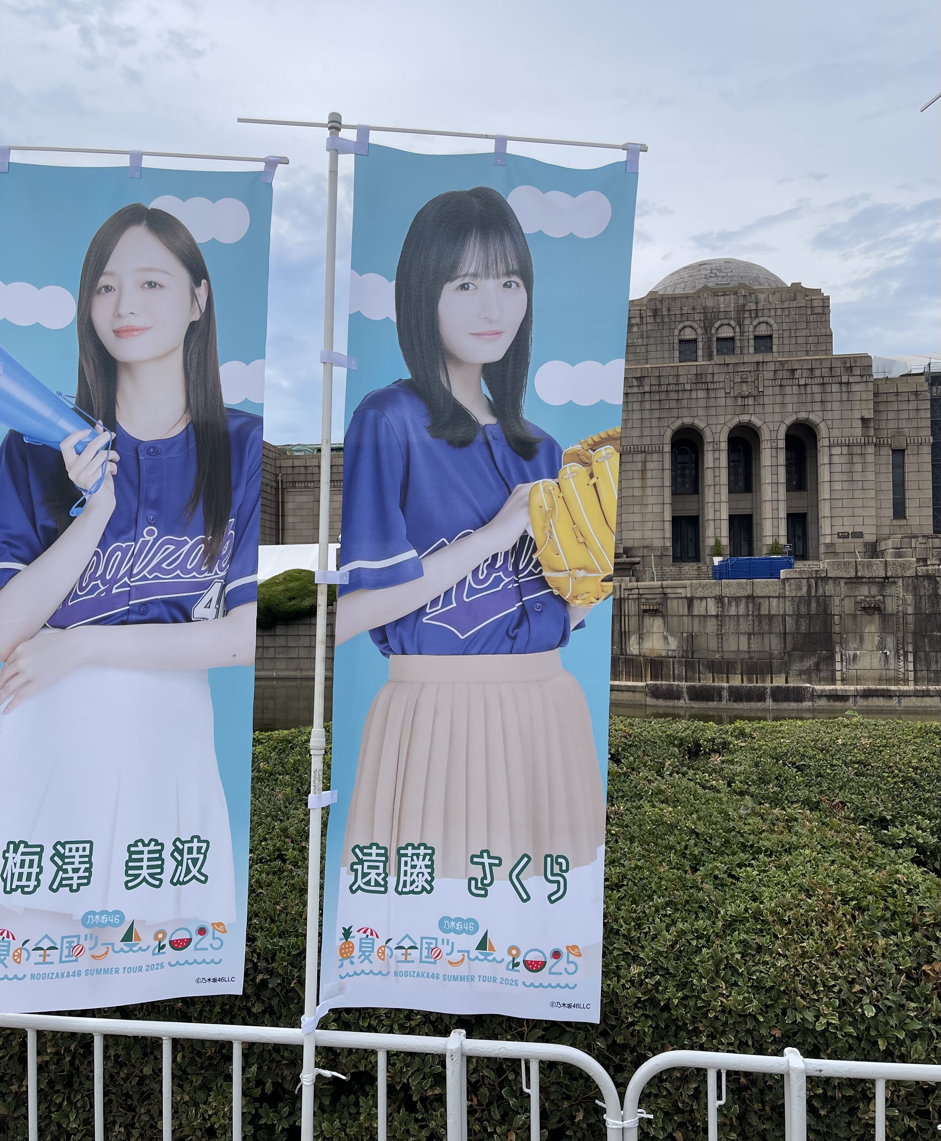 乃木坂46 生写真　真夏の全国ツアー2025 ライブT　スウェット　遠藤さくら 乃木坂46 生写真 ライブt 2025 東京 コンプ 遠藤さくら - メルカリ