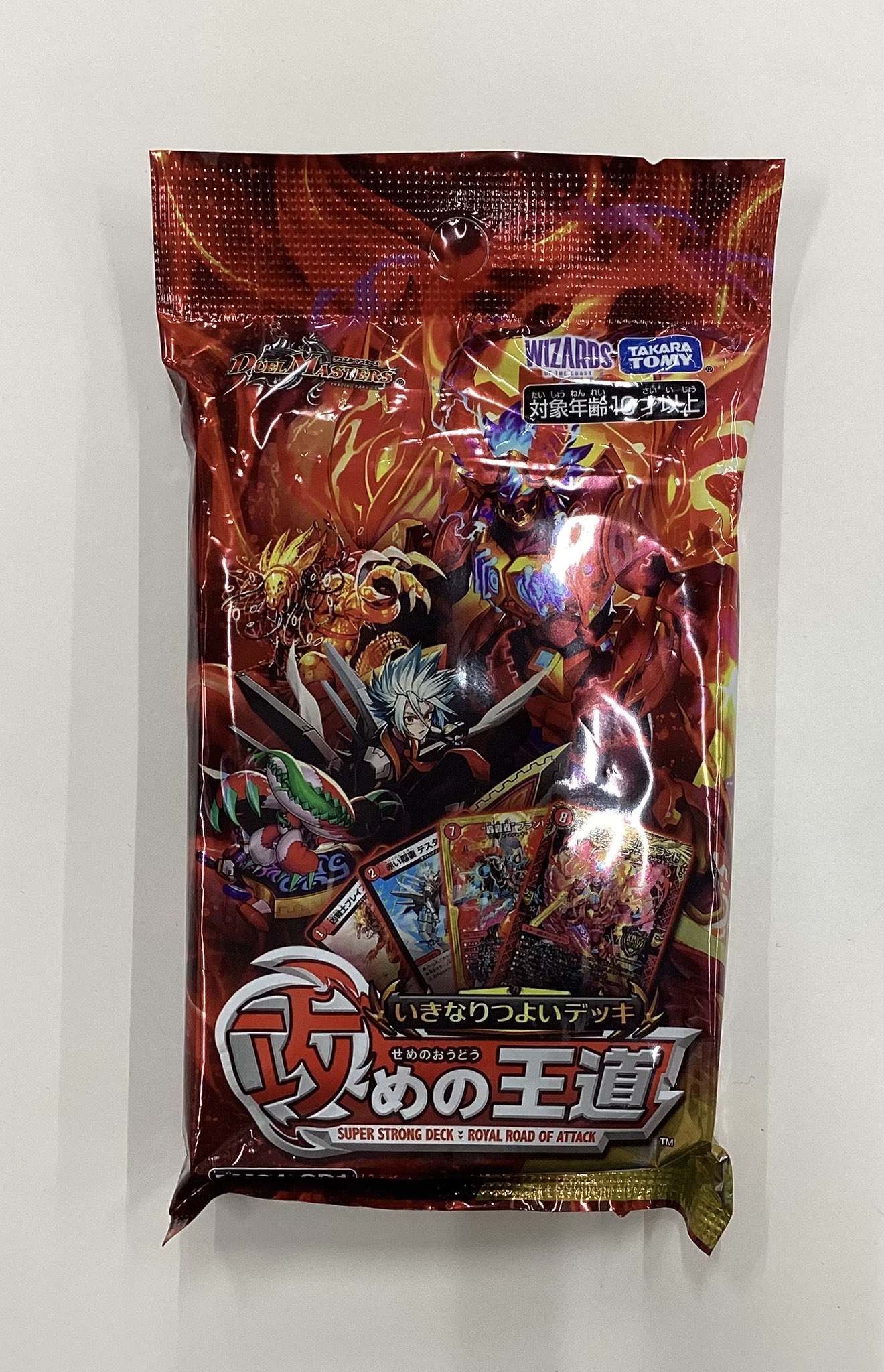 まとめ買い機能大歓迎！！デスピアデッキ 神威千歳 on X: 