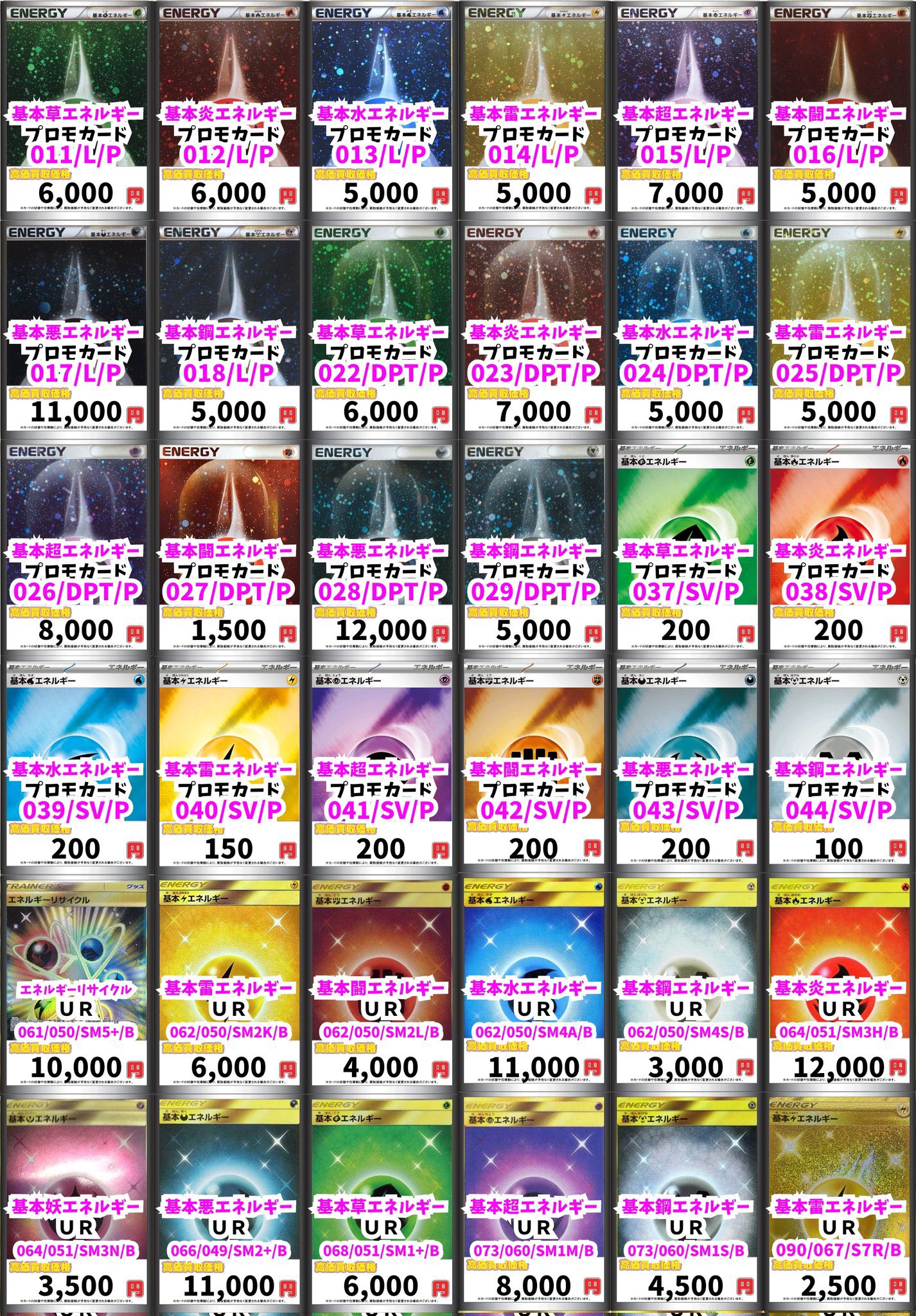 TCG 桜華 Ohka on X: 