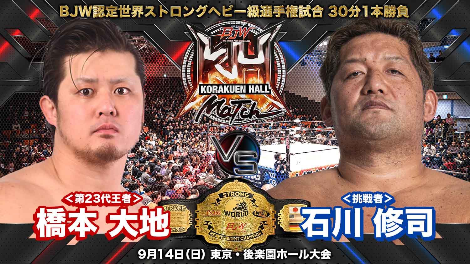 東本 勝利選手のもちペラ時代の プロペラ 東本 勝利選手のもちペラ時代の プロペラ