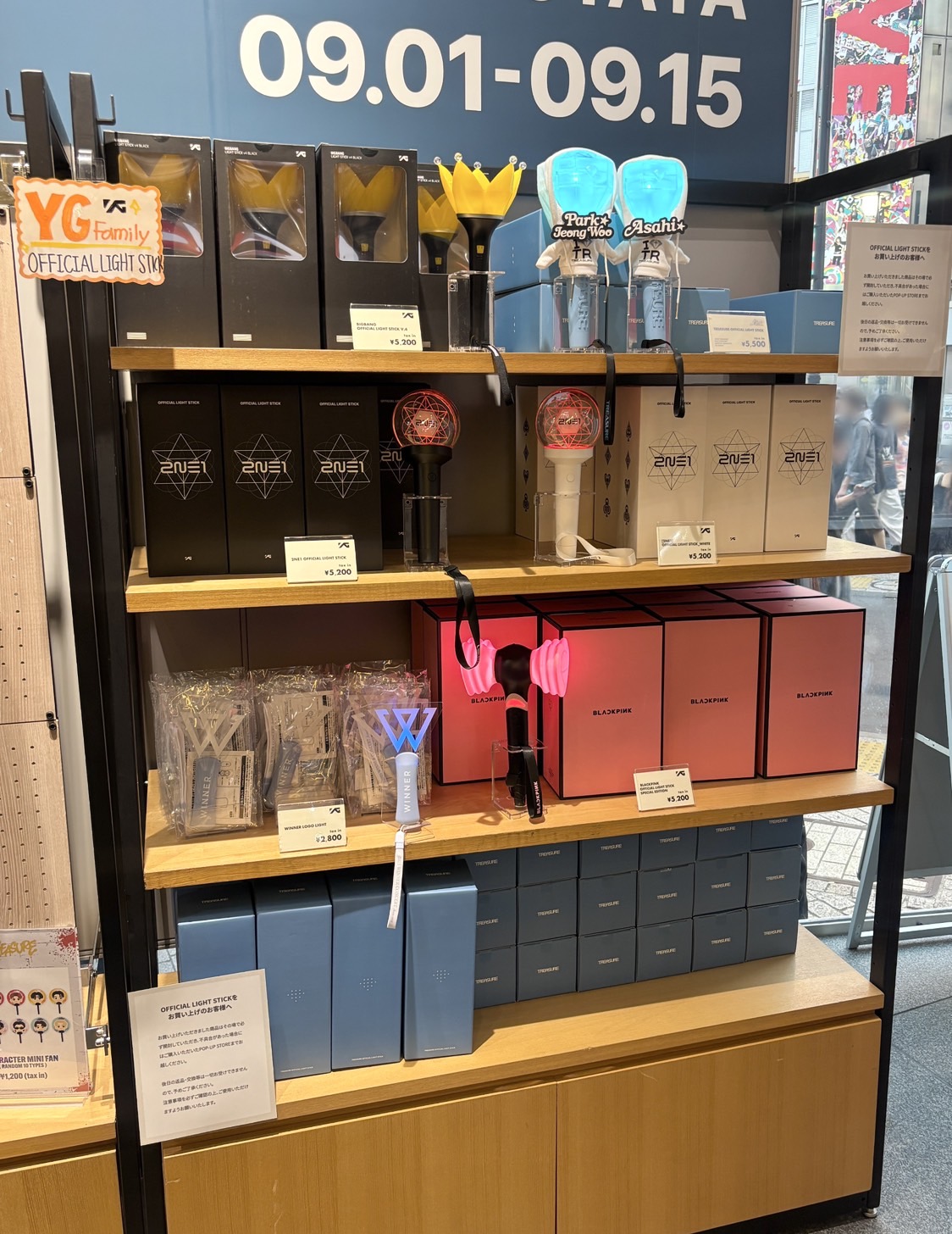 TREASURE JAPAN OFFICIAL (@yg_treasure_jp) / X