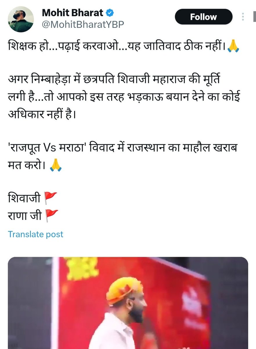 शिवाजी कि रगो में हमारे ही पूर्वजों का खून था, तुम लोग अपने DNA की चिंता करो जो मोहन भागवत बताता है । 
राजस्थानियों का महाराष्ट्र जरूर योगदान है लेकिन शिवाजी का राजस्थान में शून्य योगदान है अर्थात् Nil/सन्नाटा । 
#rajveersir