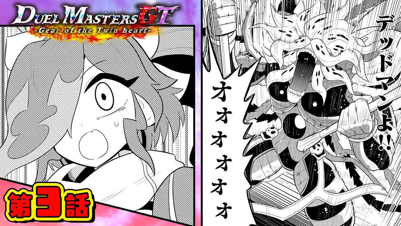 デュエルマスターズ(引退)※クレームは受け付けません。必ず詳細を見てください。 デュエルマスターズ(引退)※クレームは受け付けません。必ず詳細