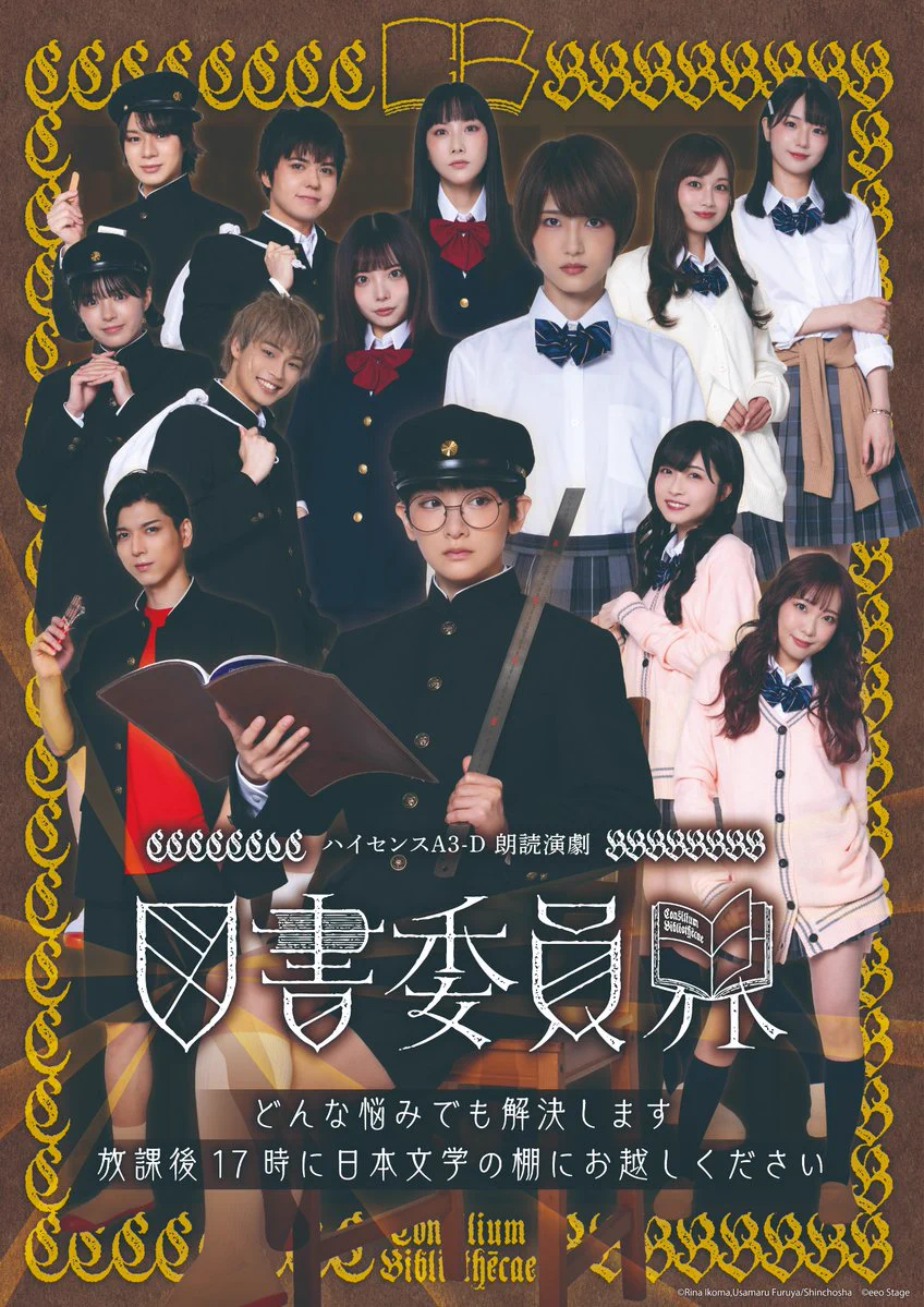吉岡茉祐 on X: 