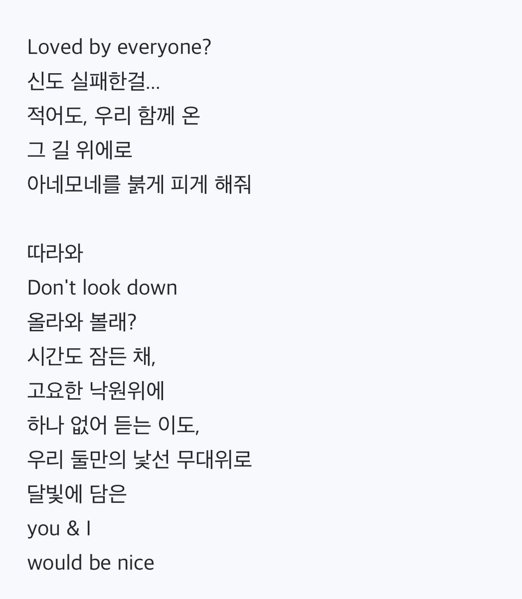 witch (VIVINOS - ALNST Sub : MIZI Part.1) lyrics