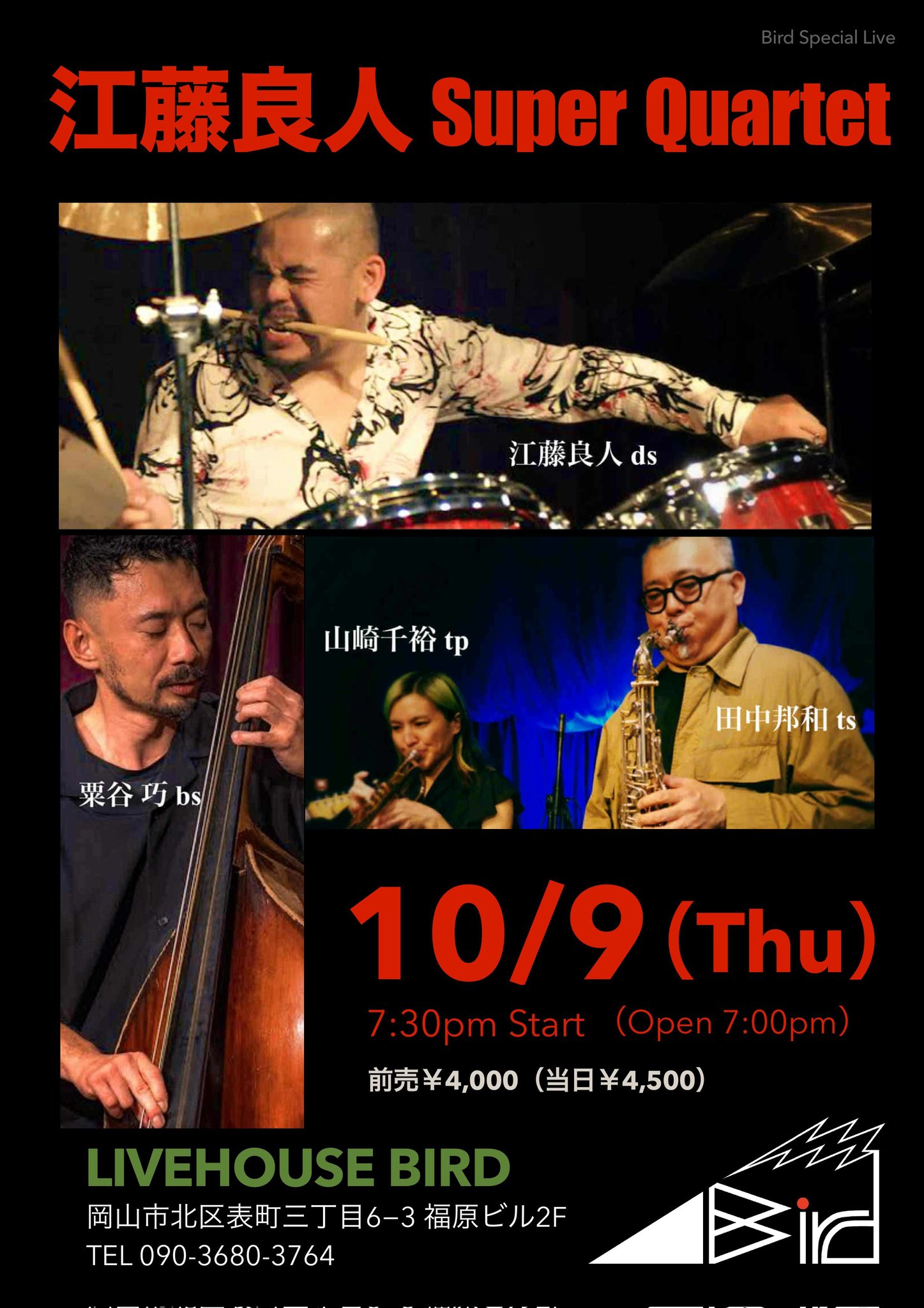 江藤良人 drummer on X: 