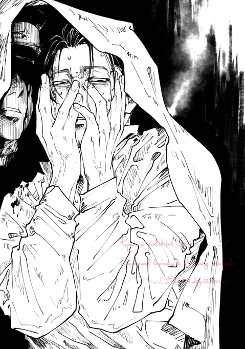 悪兆 