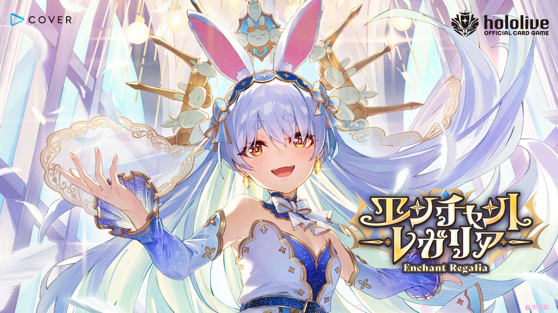 ホロカスリーブ Vol.1 ～ Vol.16 全種セット スリーブ専用ケース付き ホロカスリーブ Vol.1 ～ Vol.16 全種セット スリーブ専用ケース