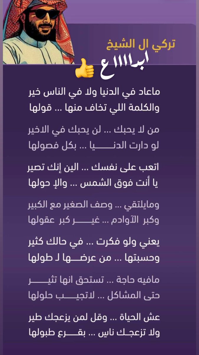 احمد بن عطيه الحارثي (@falkon444) on Twitter photo 