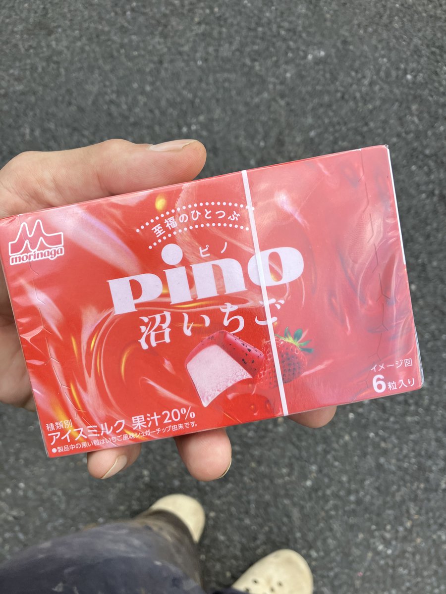 大人の味がした