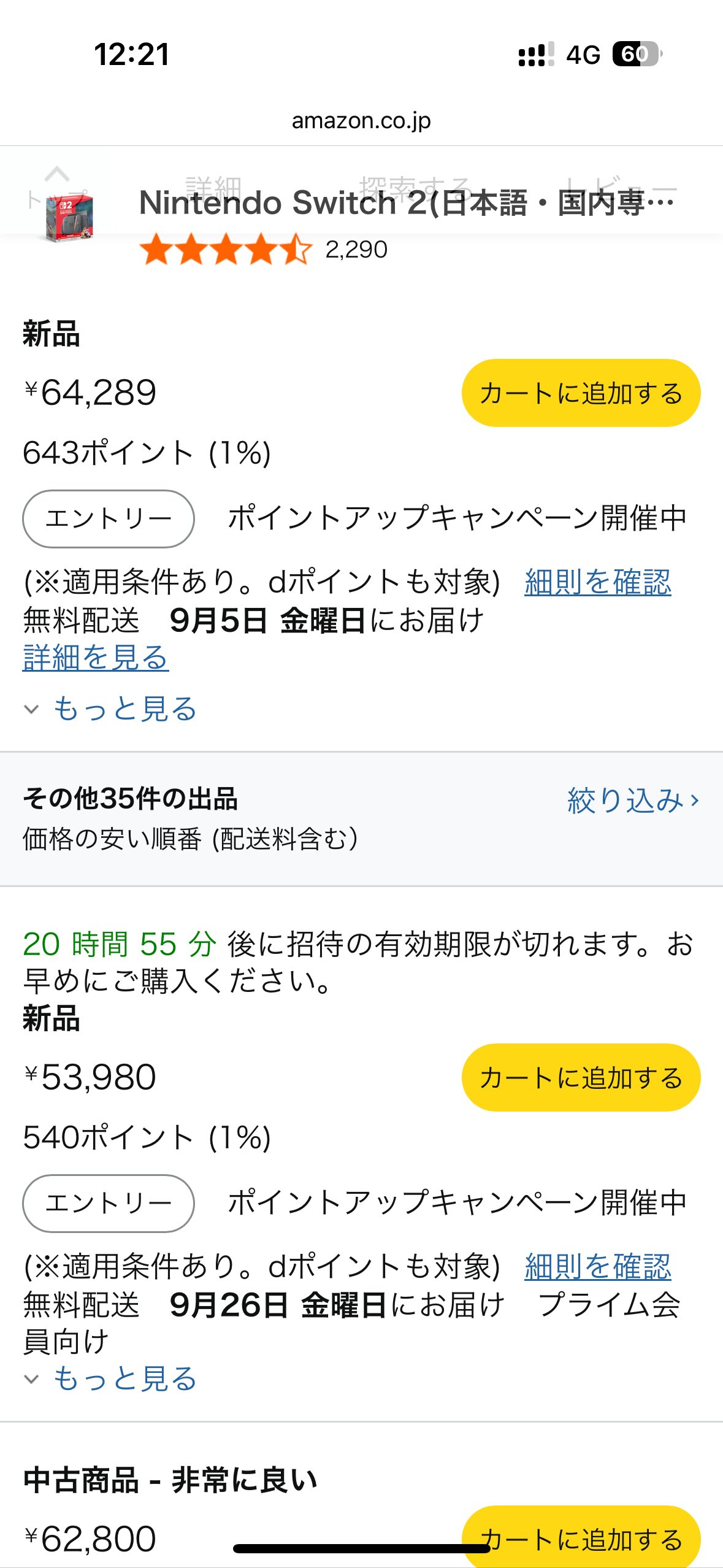 はなよちゃん⚒☄️ on X: 