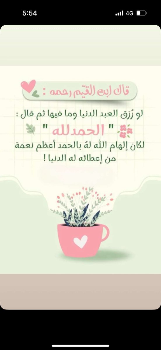 سارة..🦋 (@sosoalotaipi) on Twitter photo 