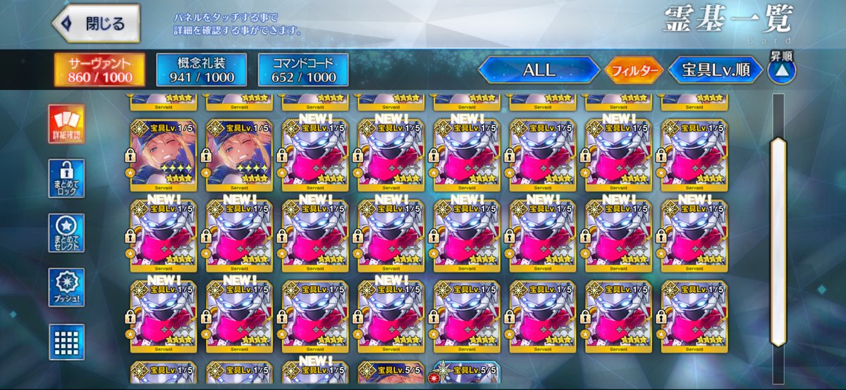 tiemu_fgo's tweet image. XX宝具45になりました！