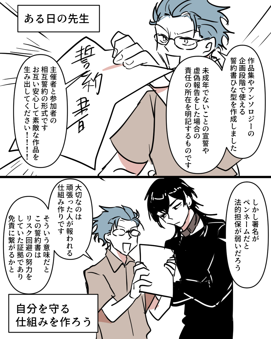 紫虎⁠✧ページ 状態A-〕ベジット(パラレル/金文字)【SR☆】{FB02-061}