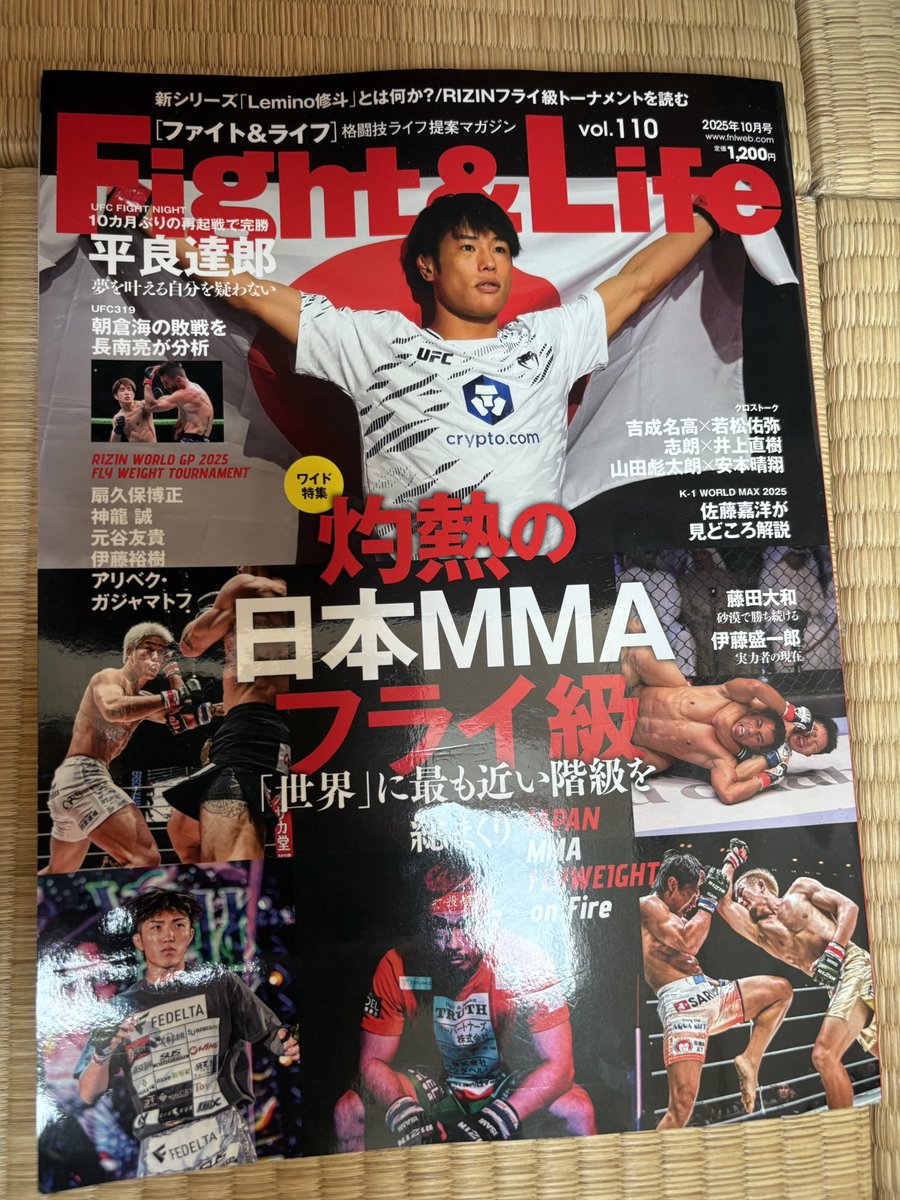 speedlinkjapan's tweet photo. 三女(中3)が #全日本女子キックトーナメント 優勝!!
さらに雑誌 #FightandLife に掲載されました✨
#西田いるる #RISE #TARGETSHIBUYA
#キックボクシング #女子キック #格闘技 https://t.co/ZpxFCykZQH
