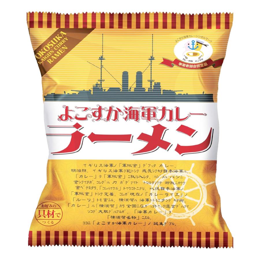 DOSKA_ECmall's tweet photo. 横須賀海軍カレーラーメン🍜
もちもち麺にほどよくからむスパイシーなスープ
即席麺とは思えない本格的な味がお楽しみいただけます
9/5(金)~9/7(日)⚓️
コースカベイサイドストアーズでPOP-UP SHOPにて
販売しますのでお越しください💨
https://t.co/qfp0wOumxh
#ミリタリーショップ
#DOSKA https://t.co/8rMDNeqGN1