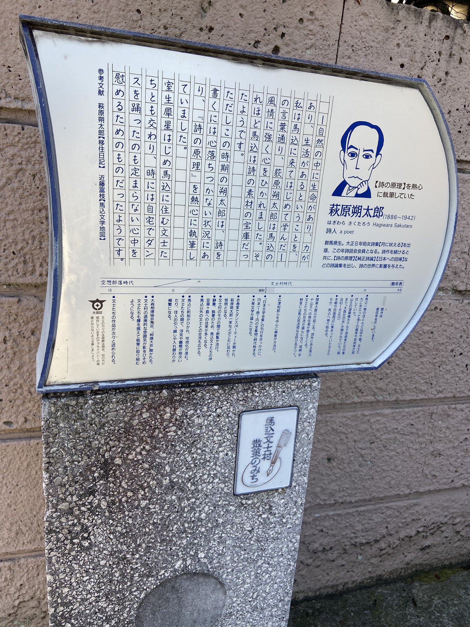 【中古】 記憶、或いは辺境/創英社（立川）/詩森ろば Amazon.co.jp: われわれ自身である寓意: 詩は死んだ、詩作せよ