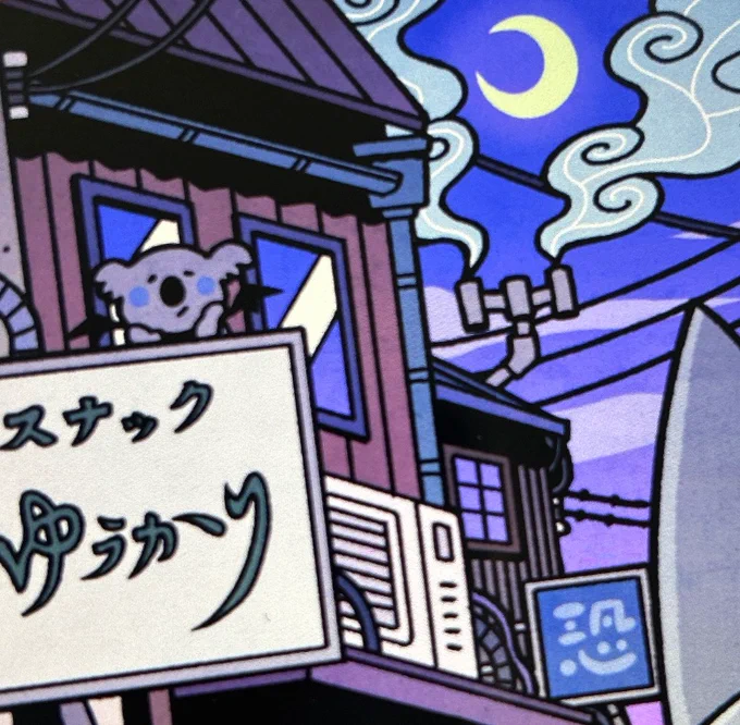 今回の展示、もちろん路地裏もあるよーチラッチラッ キャラクターの絵も背景ありの絵も両方楽しめます