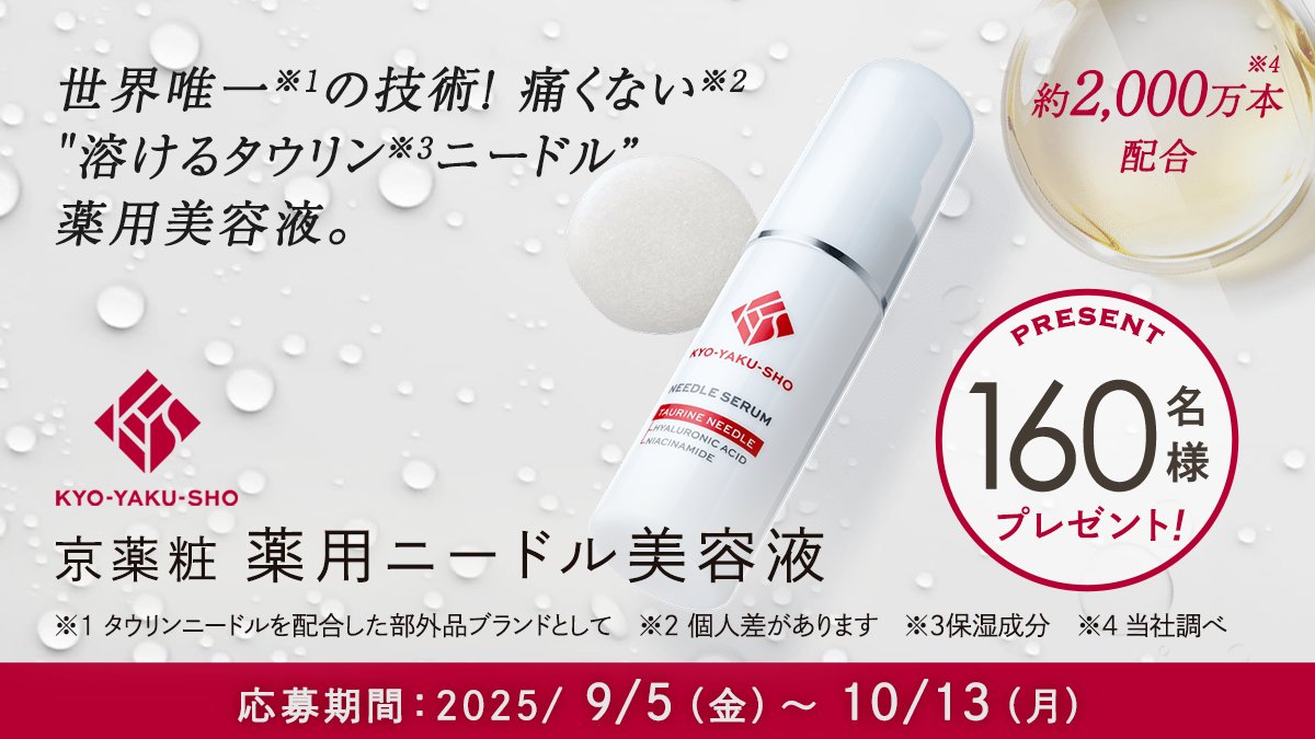 ジョン (@jyonl) / X