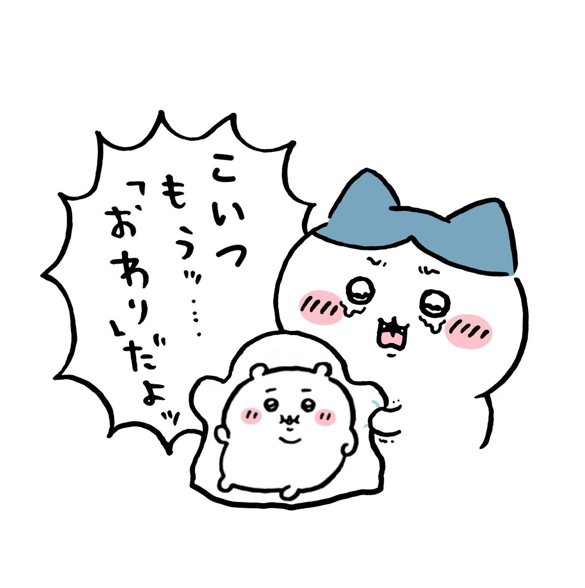 白豚饅頭 (@sirobutamannju) on X