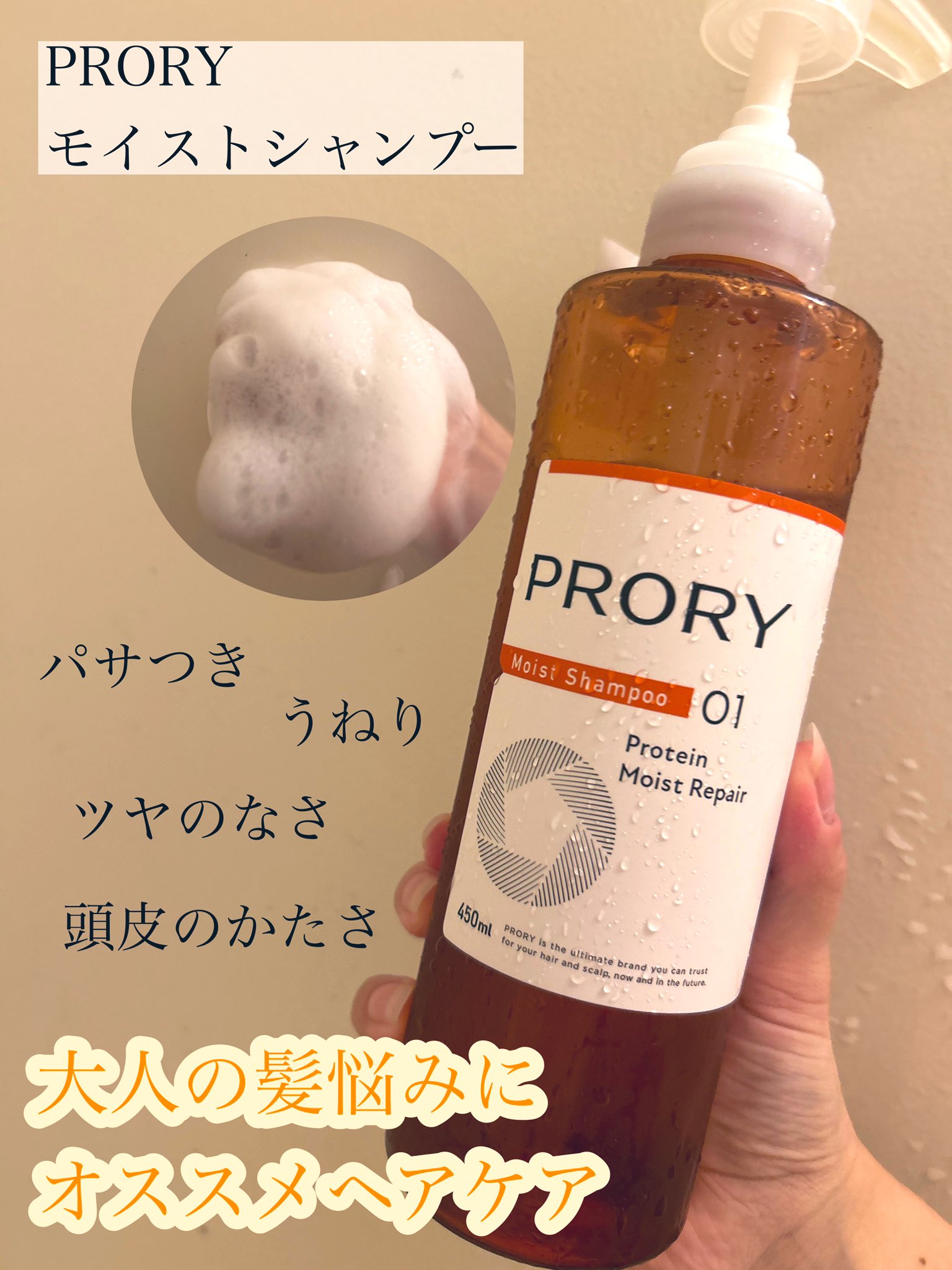 マルちゃん⚠︎シャンプーユニット購入確定の方のページです⚠︎ ~①~ 脱脂シャンプー 『 あなた色に染まるカーシャンプー 』 – ながら洗車
