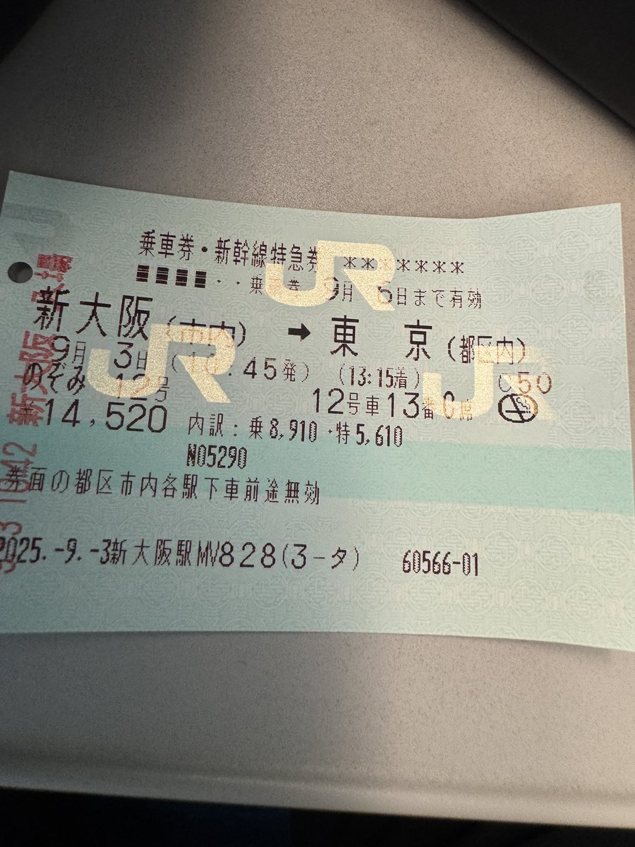 にゃんキング Nyan King (@nyan_king777) / X