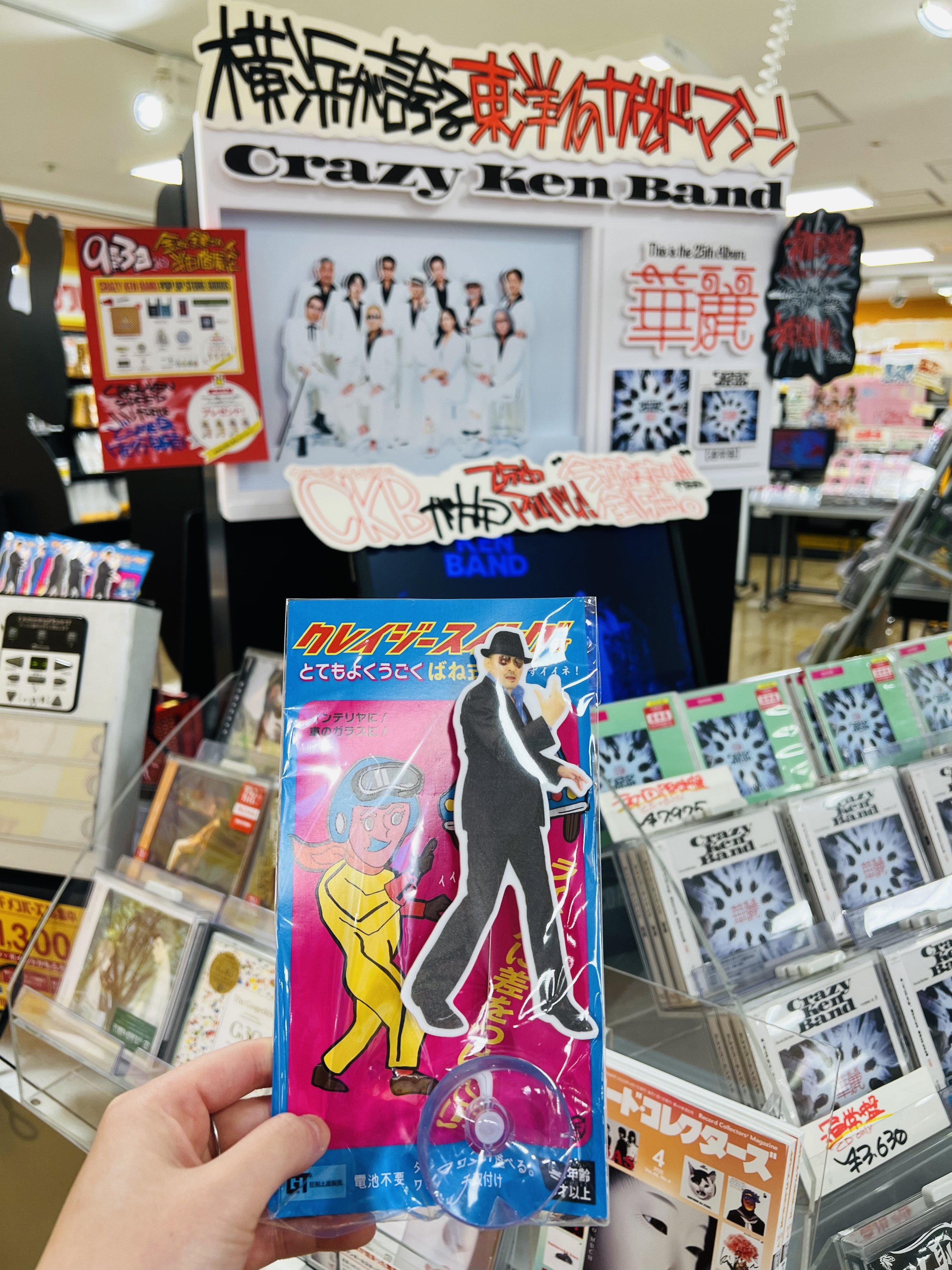 サイン入り　クレイジータウン　CRAZY TOWN　ポスター　額縁付き 7716m-456_01.jpg