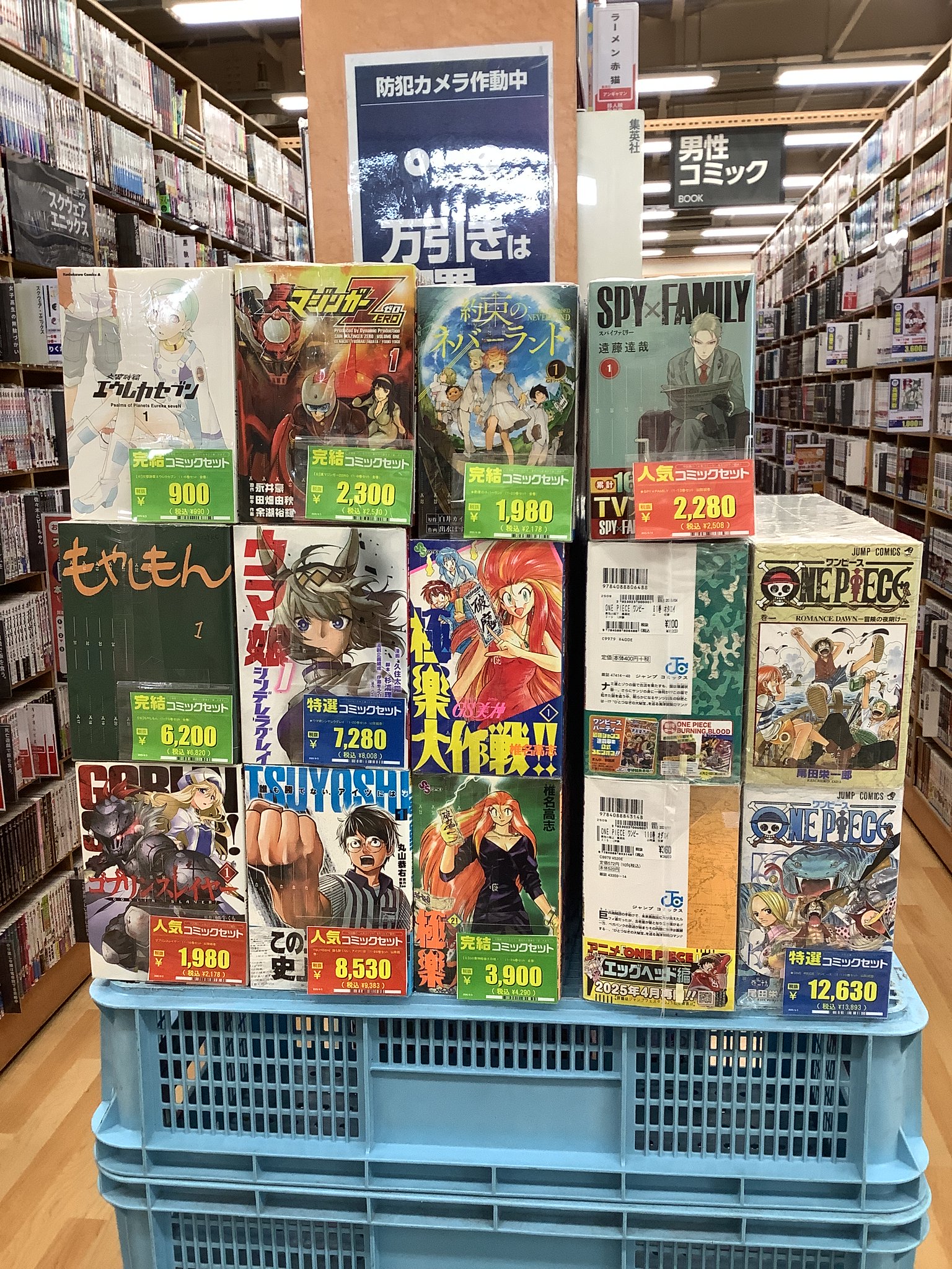 古着☆中古☆古本 値下げコメントOK 目黒区】残念ながら2023年10月25日、無人古着屋「紆余曲折(うよ