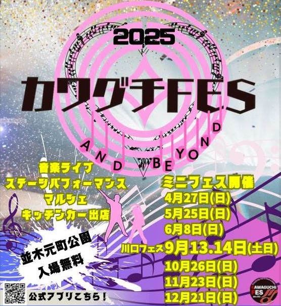SK7NWTBbfVzCsvp's tweet photo. 【最新版】2025年9月～11月のジャズコン
#EBISU SHOJI presents  9月13日(土)
#NAKASU JAZZ   9月13日(土)～
#川口フェス 9月13日(土)～
#定禅寺ストリートジャズフェスティバル 9月13日(土)～
#かわさきジャズ 9月15日（月・祝）～
詳細はブログで下記ブログで
https://t.co/BNZtmZ3CfU https://t.co/wPbeqMrNBN