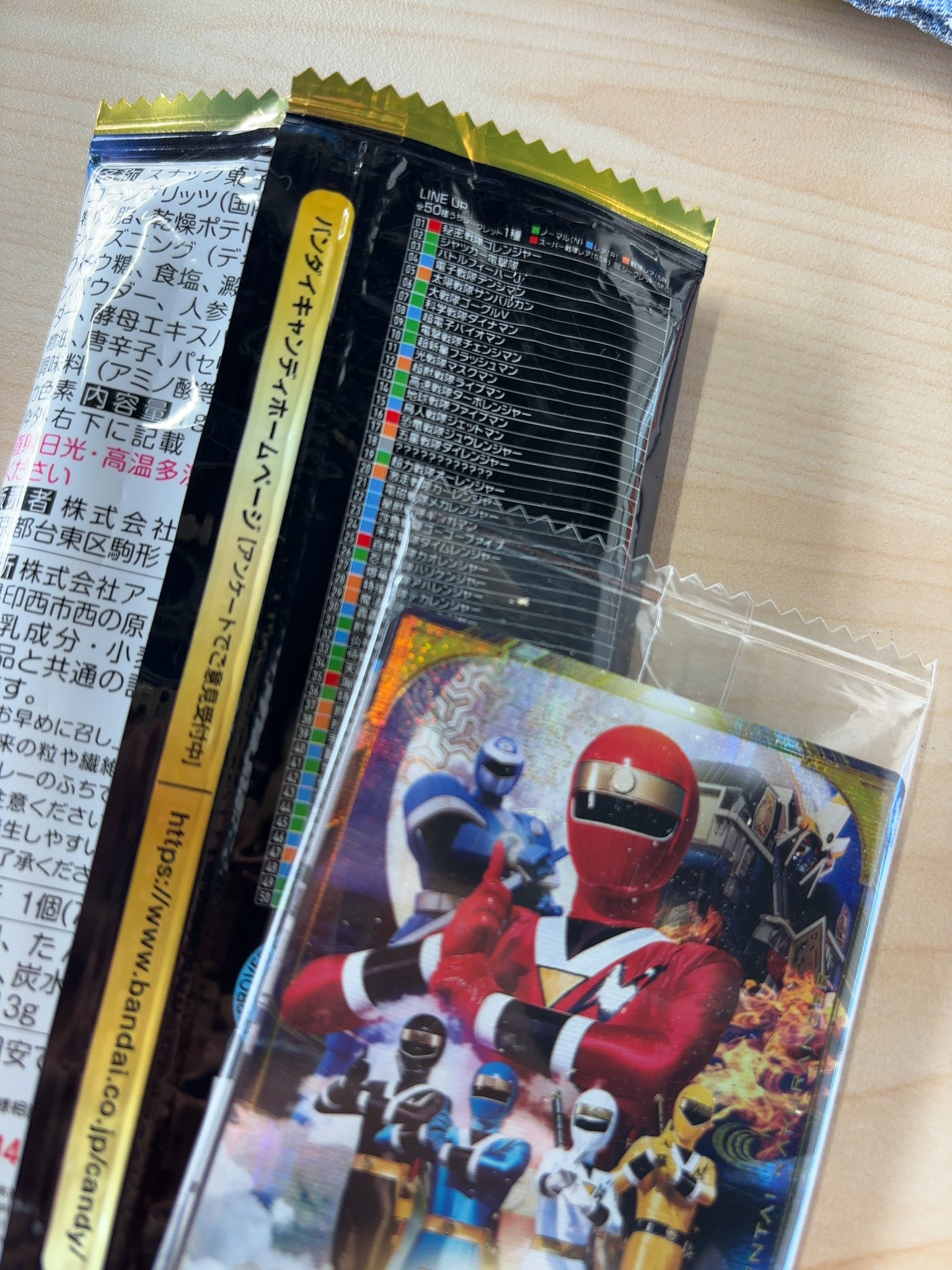 カクレンジャー当時物!ティッシュ未開封!✨激レア!希少✨ カクレンジャー当時物!ティッシュ未開封!✨激レア!希少✨ 激レア