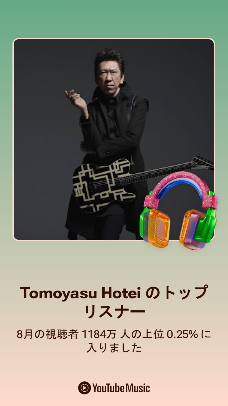 布袋寅泰 ギタリズム2 プロモCD セレクション BOOWY 氷室京介 松井常松 布袋寅泰 ギタリズムセレクション プロモ盤 BOOWY 氷室京介 松井