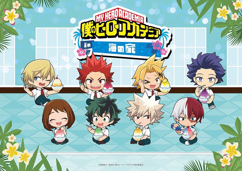 僕のヒーローアカデミア スイパラ 江ノ島　 海の家 かき氷キーホルダー 未開封 僕のヒーローアカデミア in スイーツパラダイス 江ノ島海の家 本日から