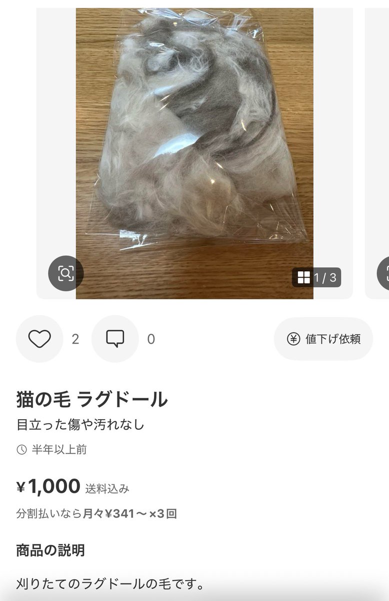 闇を感じる