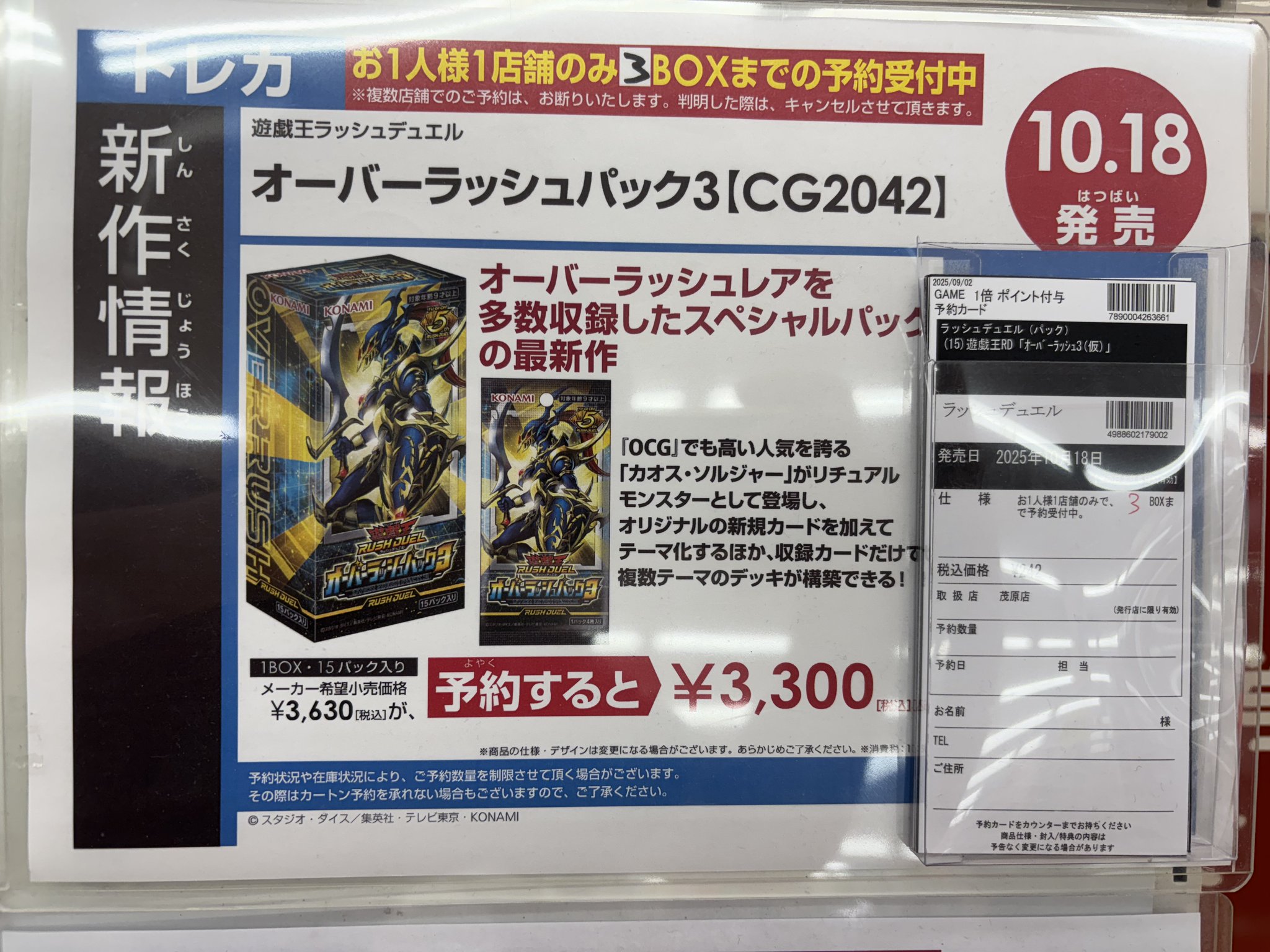 Ganryu茂原店 on X: 