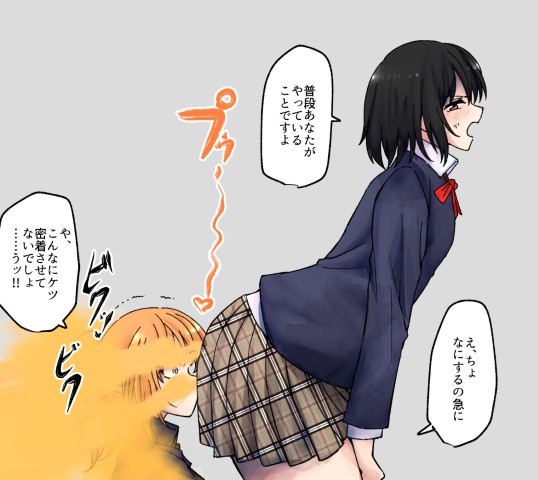 【210枚】オナラする女の子たち2024年10月から2025年5月まで
https://t.co/cjfxbynmc3
#おならフェチ
boothでの販売も開始しました!よろしくお願いします 