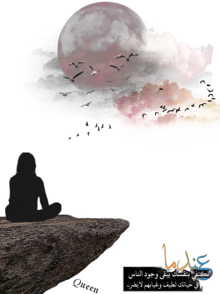 <a href="/1asael1/">زوايا التصميم والتعليم 🖌️🎨</a> <a href="/alaasa1981m/">ا̍ڸــڼۨــ؏ــېْۧــمۭــﮯ</a> إذا أردتم النجاح 
أطلقوا العنان لإبداعكم 🎈

🔮 الدرس :
جبل 
🔮 البرنامج المستخدم : 
PicsArt  

🔮 شرح :
الأستاذ : النعيمي
<a href="/alaasa1981m/">ا̍ڸــڼۨــ؏ــېْۧــمۭــﮯ</a>
 
#منتدى_زوايا_التصميم_والتعليم
#اسطول_زعماء_تويتر
تطبيقي