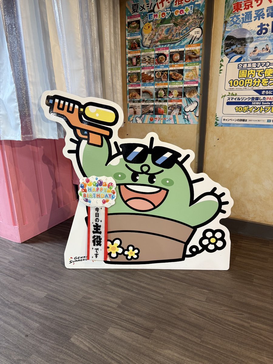 ◤限界メンバー ｘ 東京サマーランド◢|| 

本日、ぐちつぼさんお誕生日❣️

 サマーランドで一緒にお祝いしましょう❣️

皆さまのご来園を心よりお待ちしております😎☀️

💻公式サイト summerland.co.jp/genkai-summerl… 
🛒ECサイト genkai-summerland.site