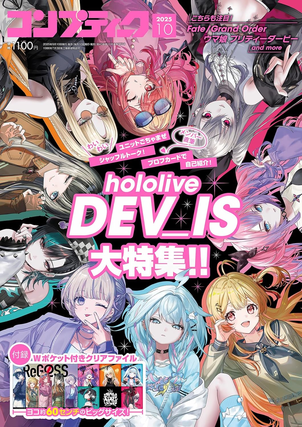 ホロライブ グッズ情報（非公式） on X: 