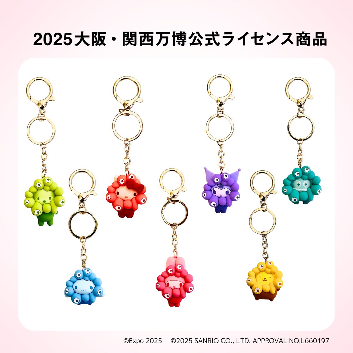 サンリオ推し活部🌈 on X: 