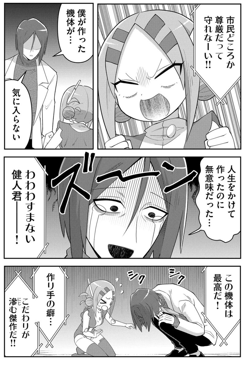 (1/6) 