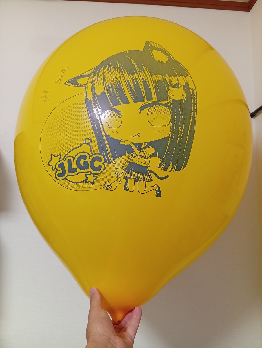 昨日JLGC(@JLGC_2024)から 届いたJLGCオリジナル🎈7風船を膨らまして