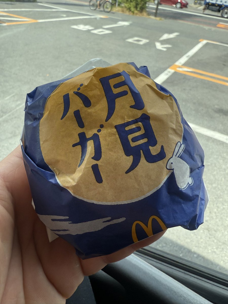 ダイエット中の人のチートデイにお付き合い月見。
一番乗りじゃね？

<a href="/ery1129/">ery¨̮♡</a>