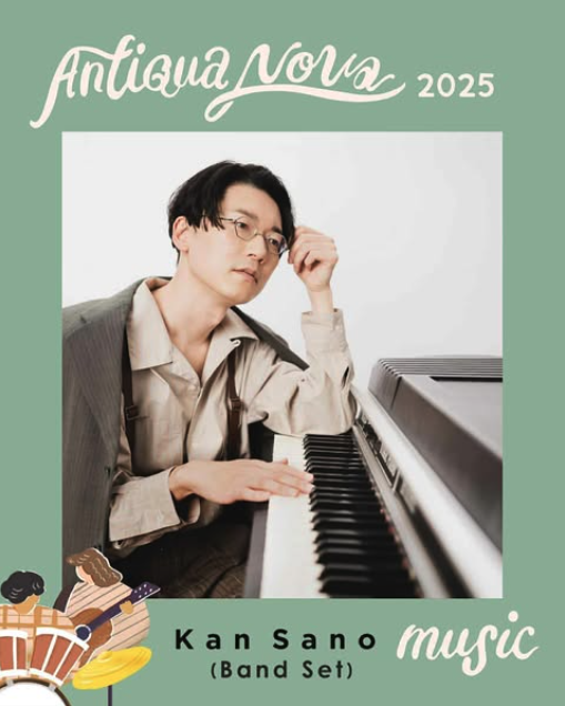 origami_PROD's tweet image. 🗾Ovall &amp;amp; Kan Sano(Band Set)出演決定🏯

昭和12年創建の芝居小屋&quot;ながめ余興場&quot;という、一風変わった環境でのLIVEです。

歴史的建造物でのレアなステージをおたのしみに。

11/30(sun) Antiqua Nova 2025 
at ながめ余興場(群馬県 / みどり市)
lit.link/antiqua_nova20…

@mabanua @Shingo_Suzuki…